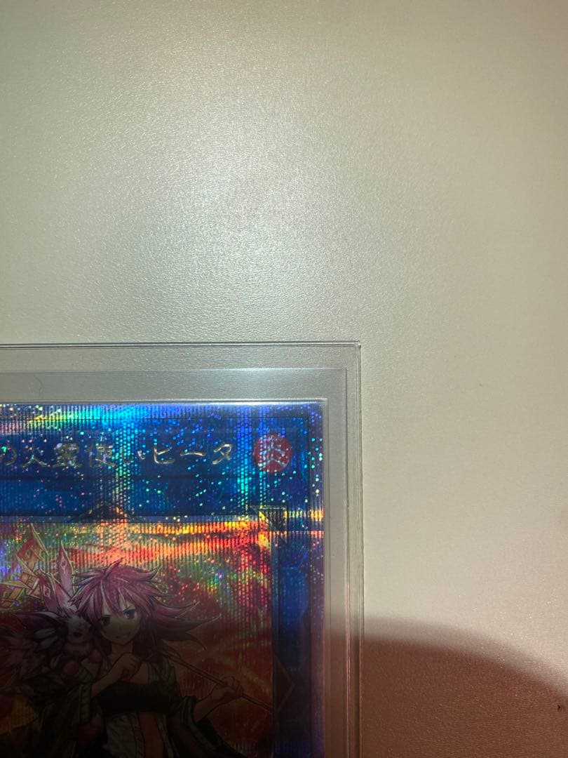 遊戯王　灼熱の火霊使いヒータ　25th  クオシク 蒼翠の風霊使いウィン25th