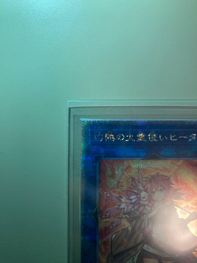 遊戯王　灼熱の火霊使いヒータ　25th  クオシク 蒼翠の風霊使いウィン25th