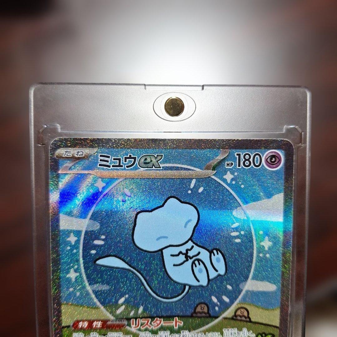 ミュウex SAR SV4a シャイニートレジャーex 347/190