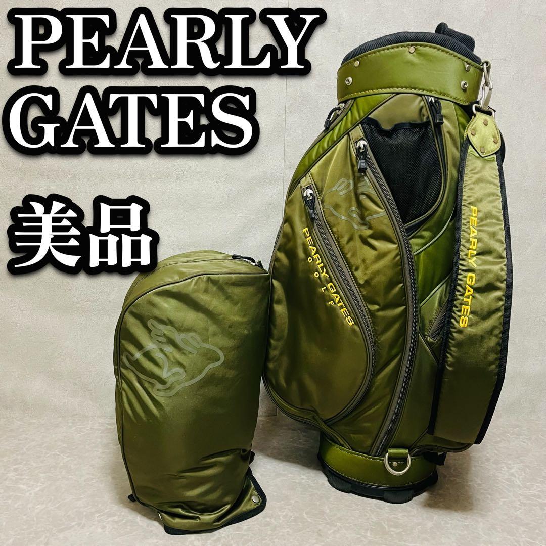 美品 PEARLY GATES パーリーゲイツ キャディバッグ ゴルフバッグ