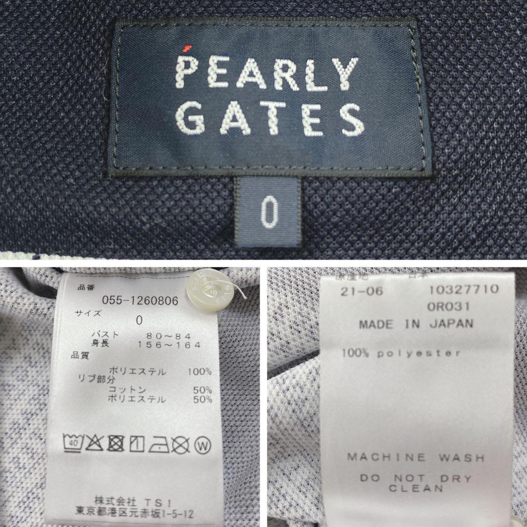 パーリーゲイツ 2021年モデル ボーダーロゴ ポロシャツ 刺繍　ゴルフウェア