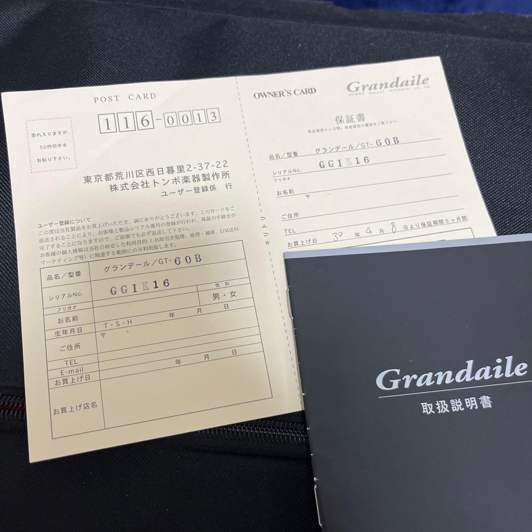 トンボ Grandaile GT-60B アコーディオン ケース付き