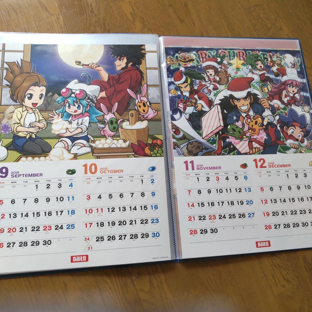 大都技研壁掛けカレンダー　2019・2020・2021・2022・2023