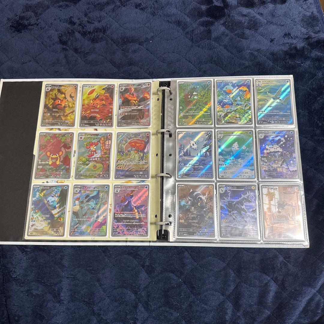 ホワイトフレア、ブラックボルト ARコンプリート