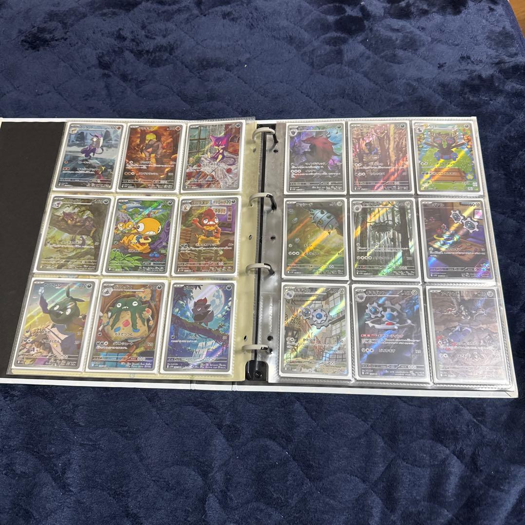 ホワイトフレア、ブラックボルト ARコンプリート