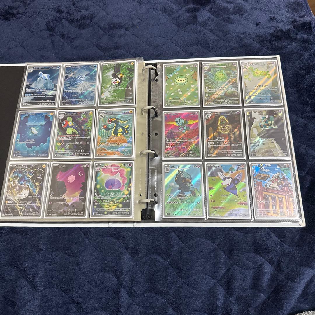 ホワイトフレア、ブラックボルト ARコンプリート