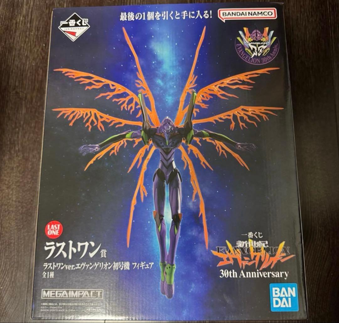一番くじ エヴァンゲリオン ラストワン賞　こちらのみお値下げ不可！
