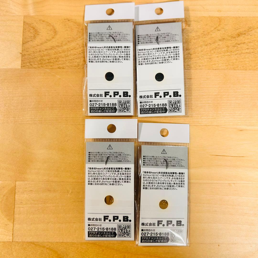 FPB ビーハート ピクセル銀河 リミットメイカー 2.3g 2.8g セット