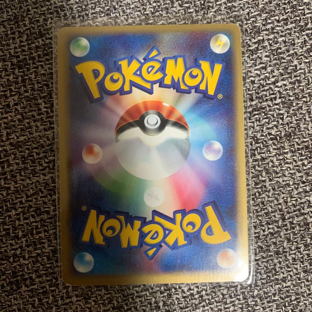 ブーストエネルギー PROMO P - eプロモカード 040/P