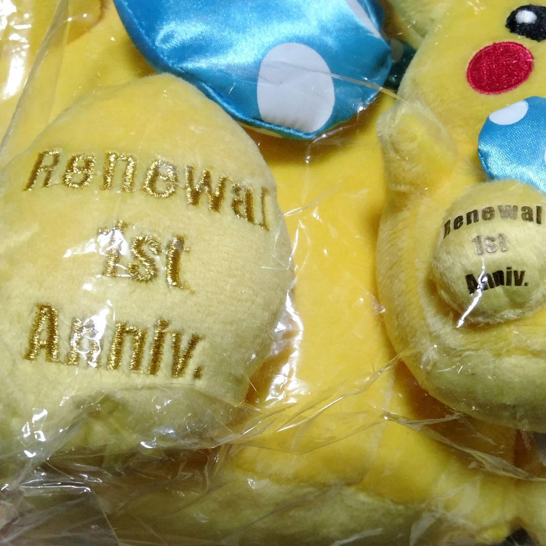 ポケモンセンター オーサカR リボン ピカチュウ