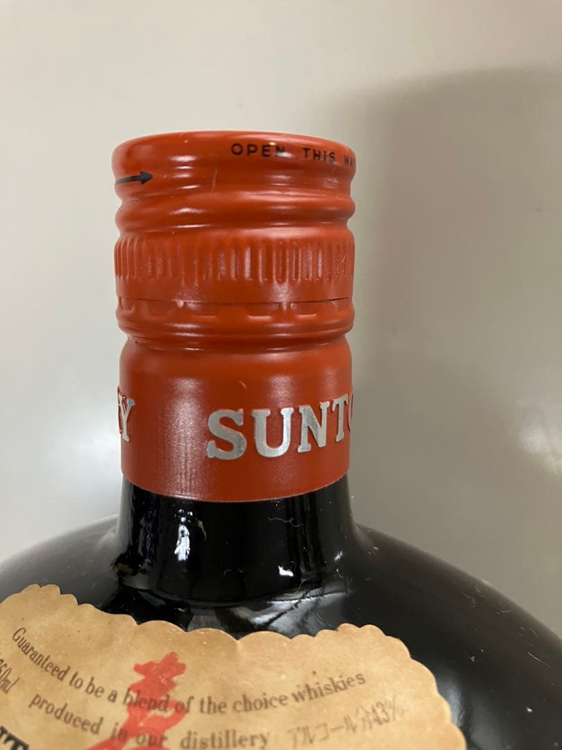 双子屋 サントリーオールド　特級　VERY RARE OLD