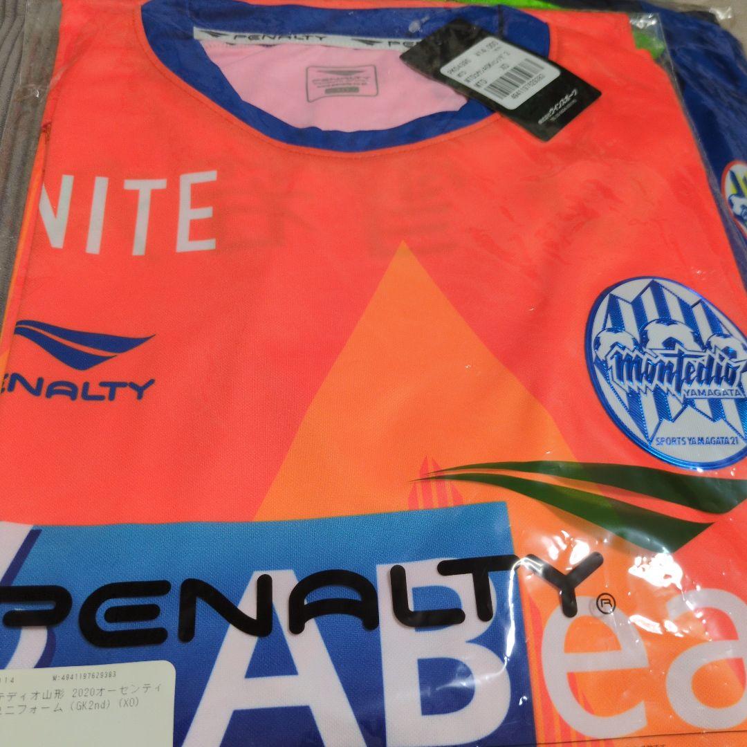 モンテディオ山形　２０２０GK 　オーセンティック　コンフィットシャツ　セット
