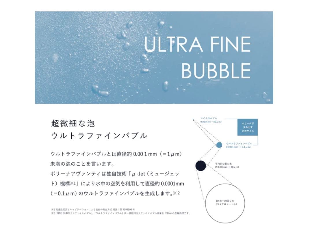 【新品未開封品】　ボリーナ アヴァンテTK-7200