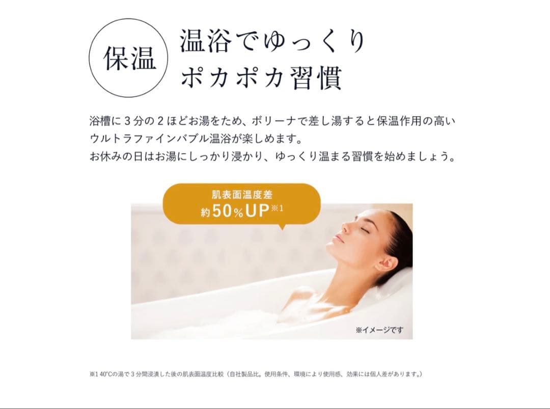 【新品未開封品】　ボリーナ アヴァンテTK-7200