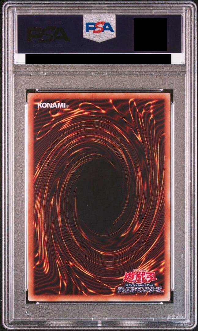 遊戯王 幻想の見習い魔導師 20th PSA10