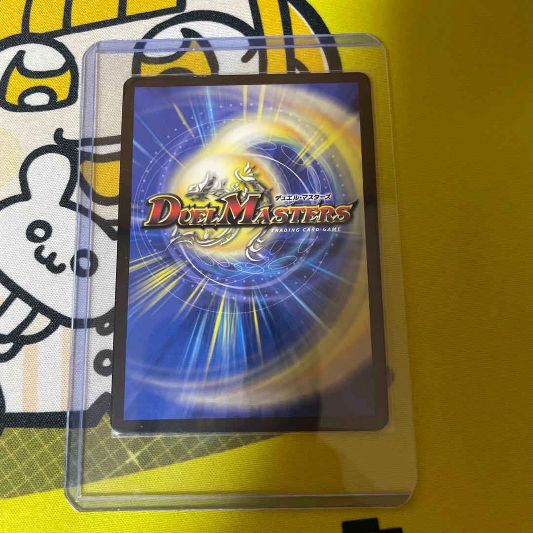 デュエルマスターズ creator Azure