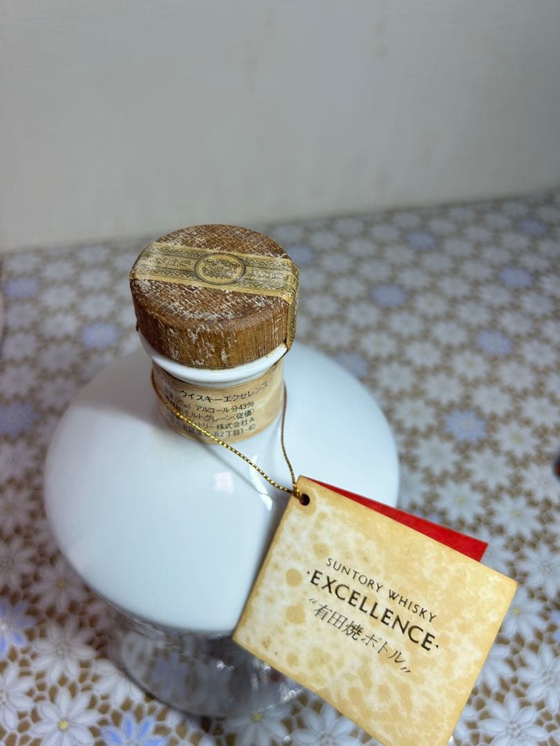 サントリー　ウイスキー　エクセレンス 有田焼 陶器ボトル　未開封　古酒