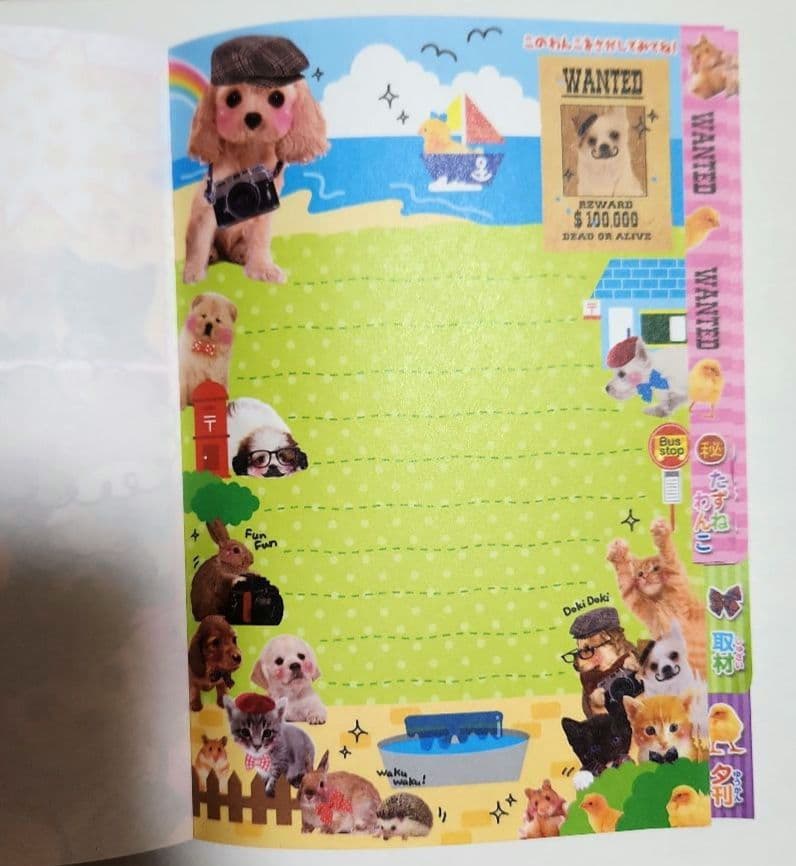 平成レトロ メモ帳 犬 ホップスキップメモ 記者 ワンダフル新聞社