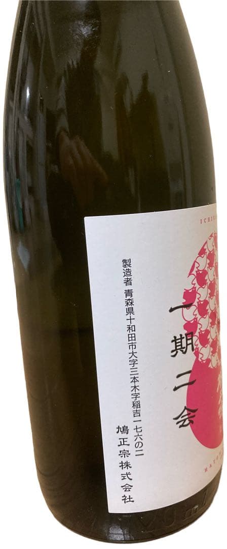 一期二会 純米大吟醸 720ml 2022年6月製造