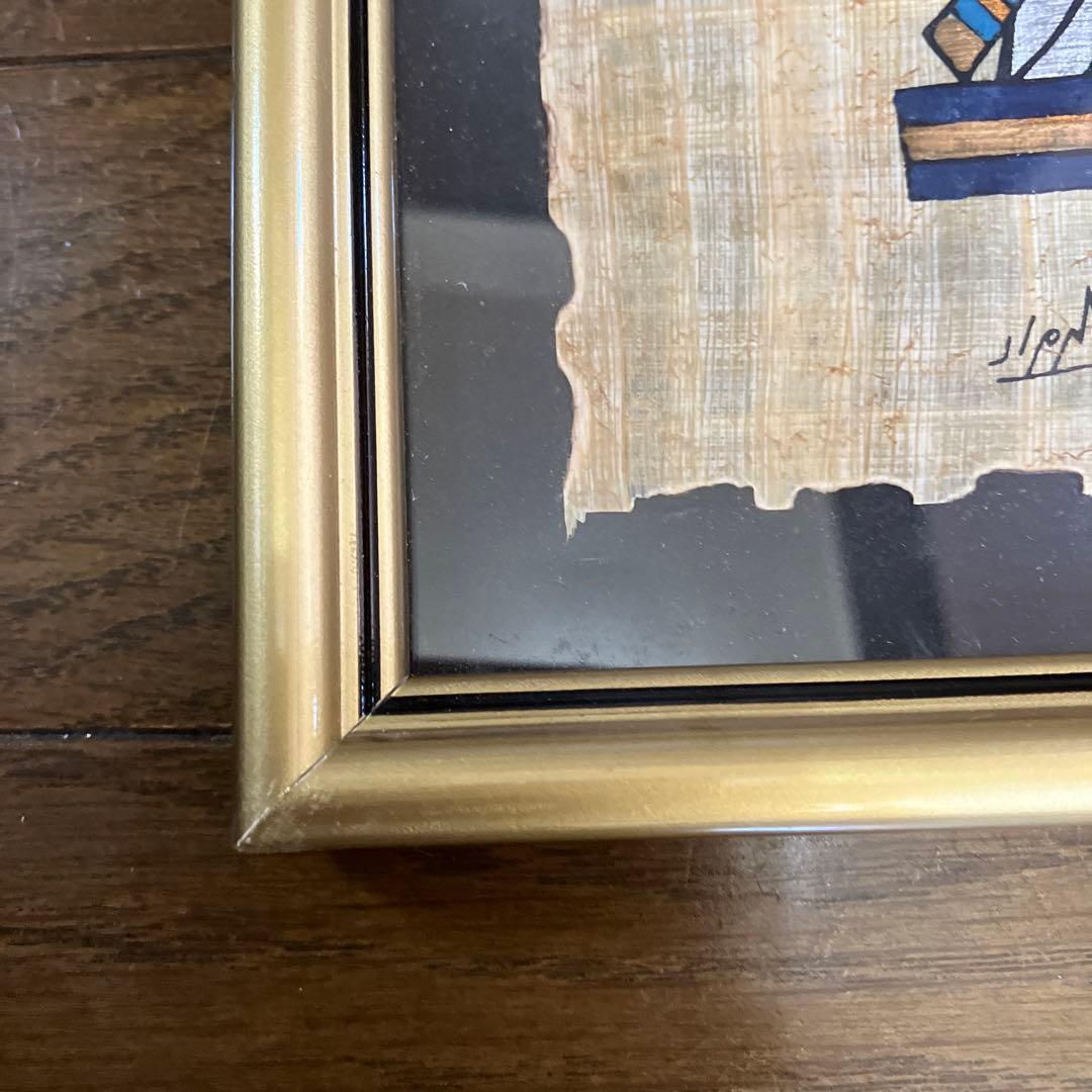 中東で購入した額入りパピルスの絵