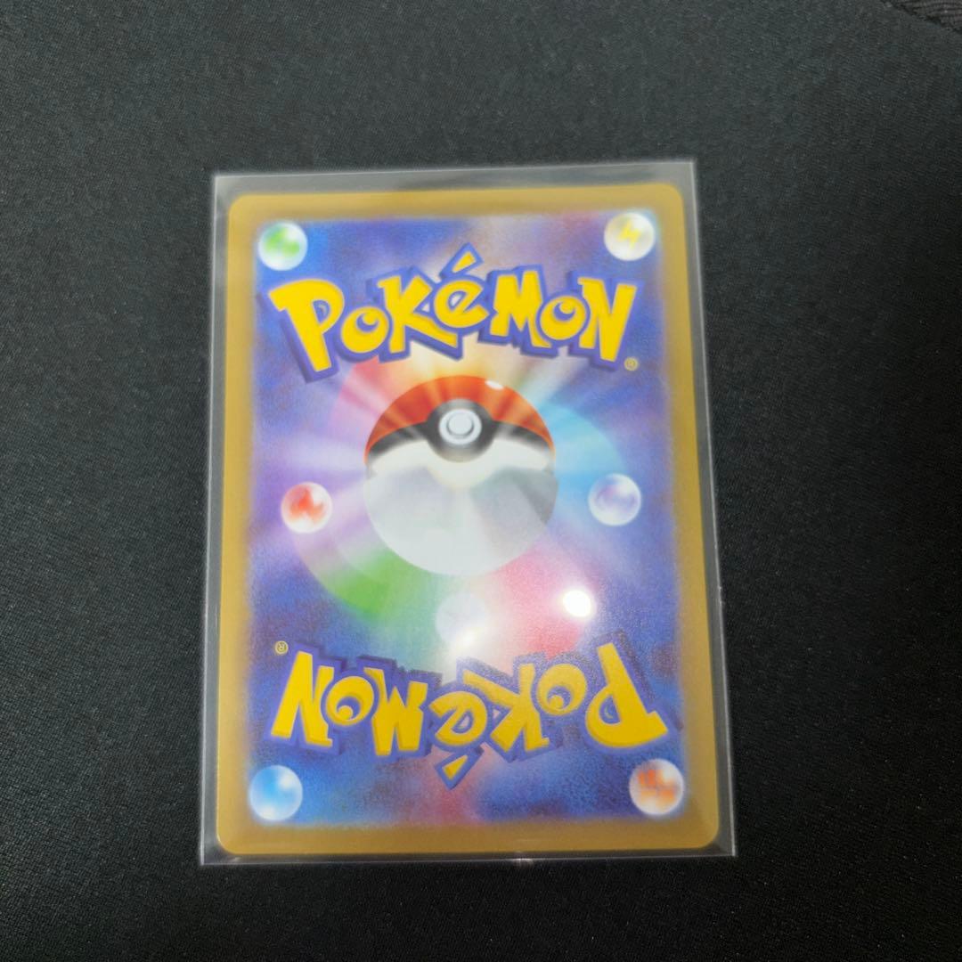【超美品】メイのはげましSAR ポケモンカード