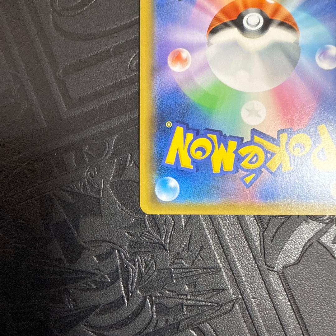 ポケモンカード　リザードンGX SSR