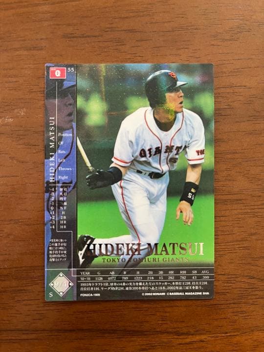 フィールドオブナイン　松井秀喜　読売巨人軍　ジャイアンツ