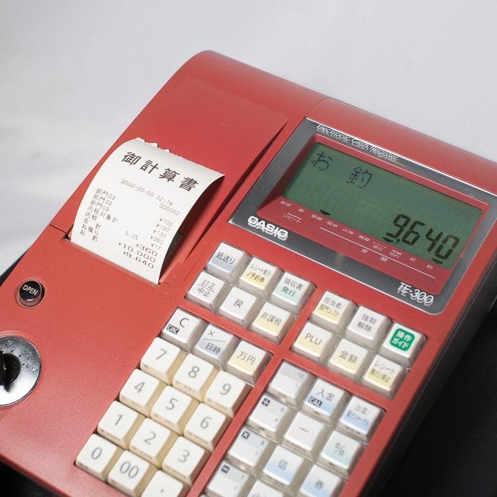 カシオ CASIO 電子レジスター TE-300 2008年製