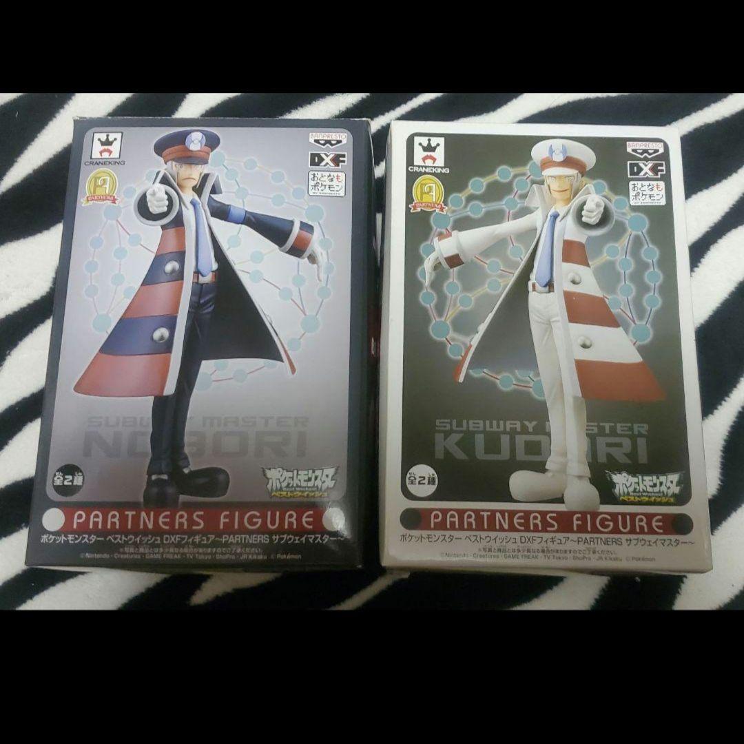 ポケモン　サブウェイマスター　サブマス　ノボリ　クダリ　フィギュア　非売品　限定