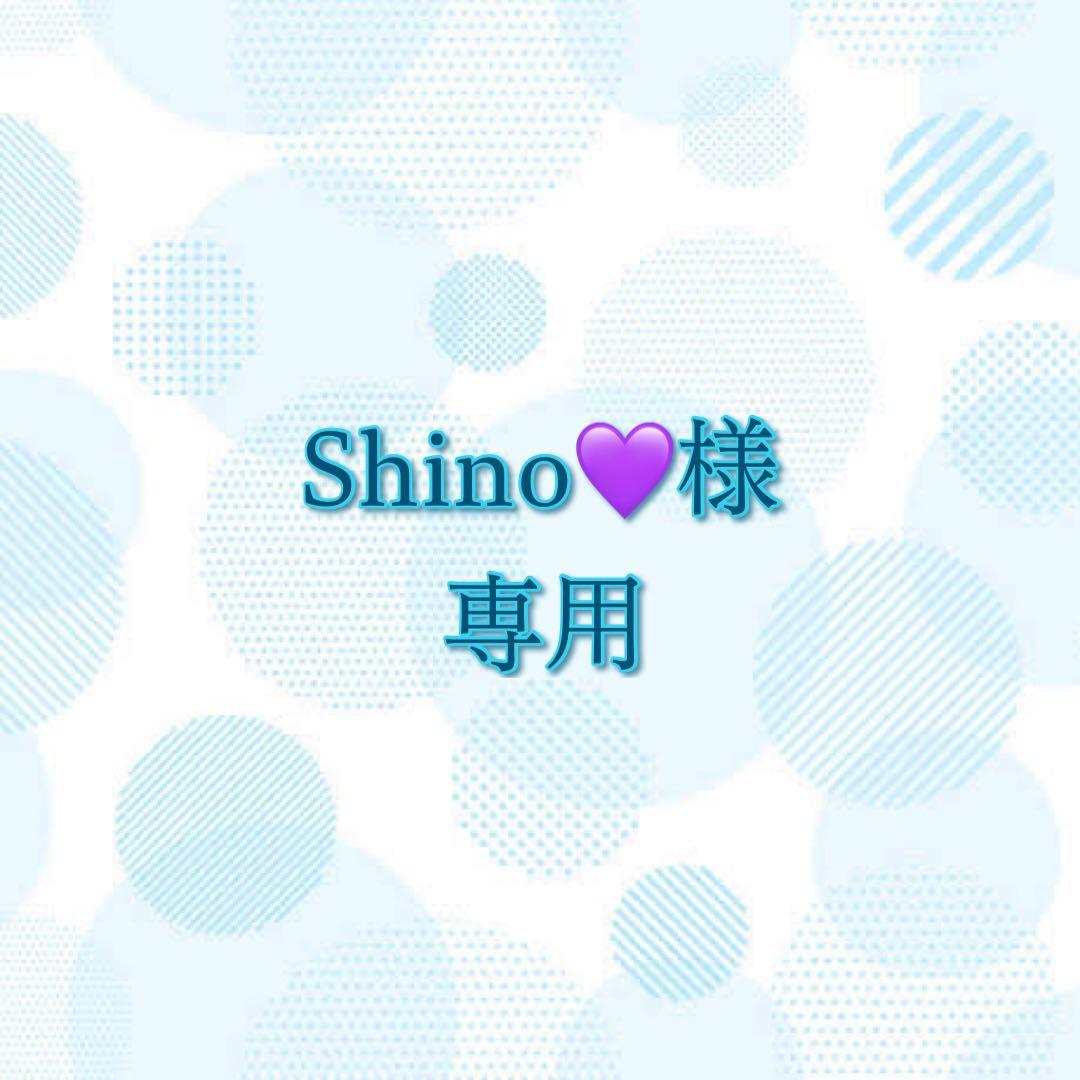 Shinoページ