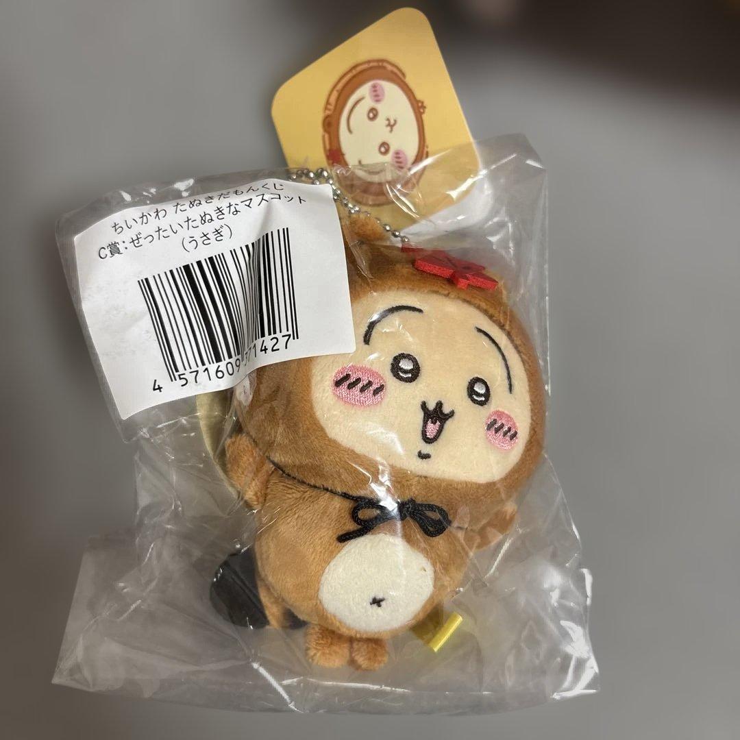 ちいかわ　たぬきだもんくじ　うさぎ　A賞、B賞、C賞　コンプリート