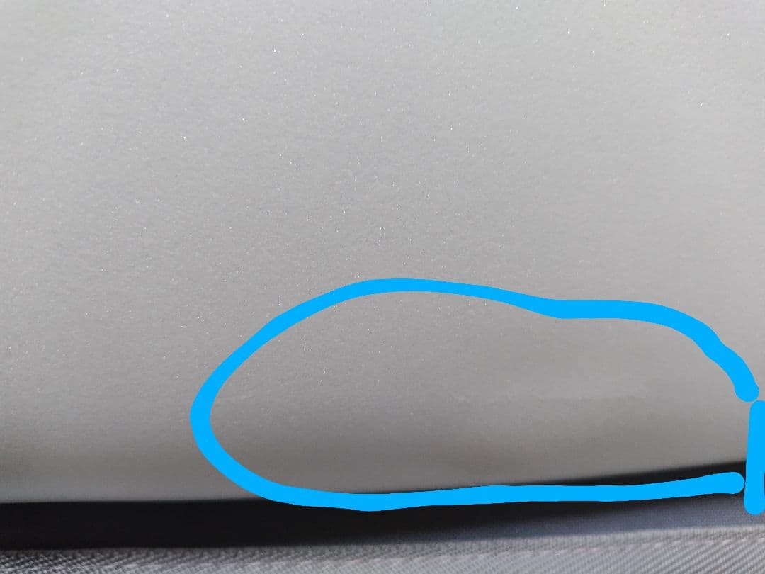 アルメリック　ウィアードリッパー