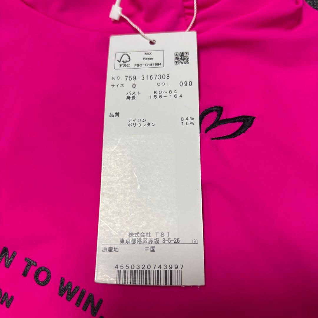 マスターバニーエディショントリコット半袖ハイネックカットソー新品ピンクSサイズ0