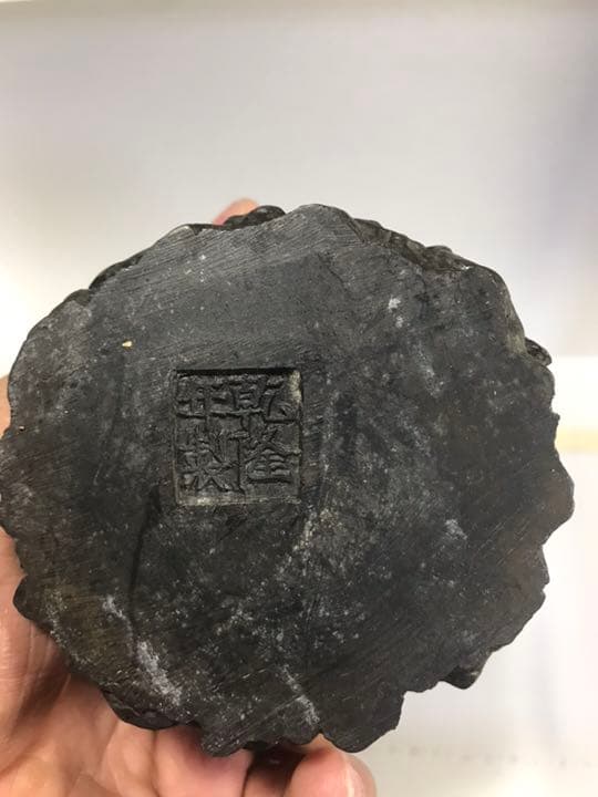 乾隆年製 福禄寿