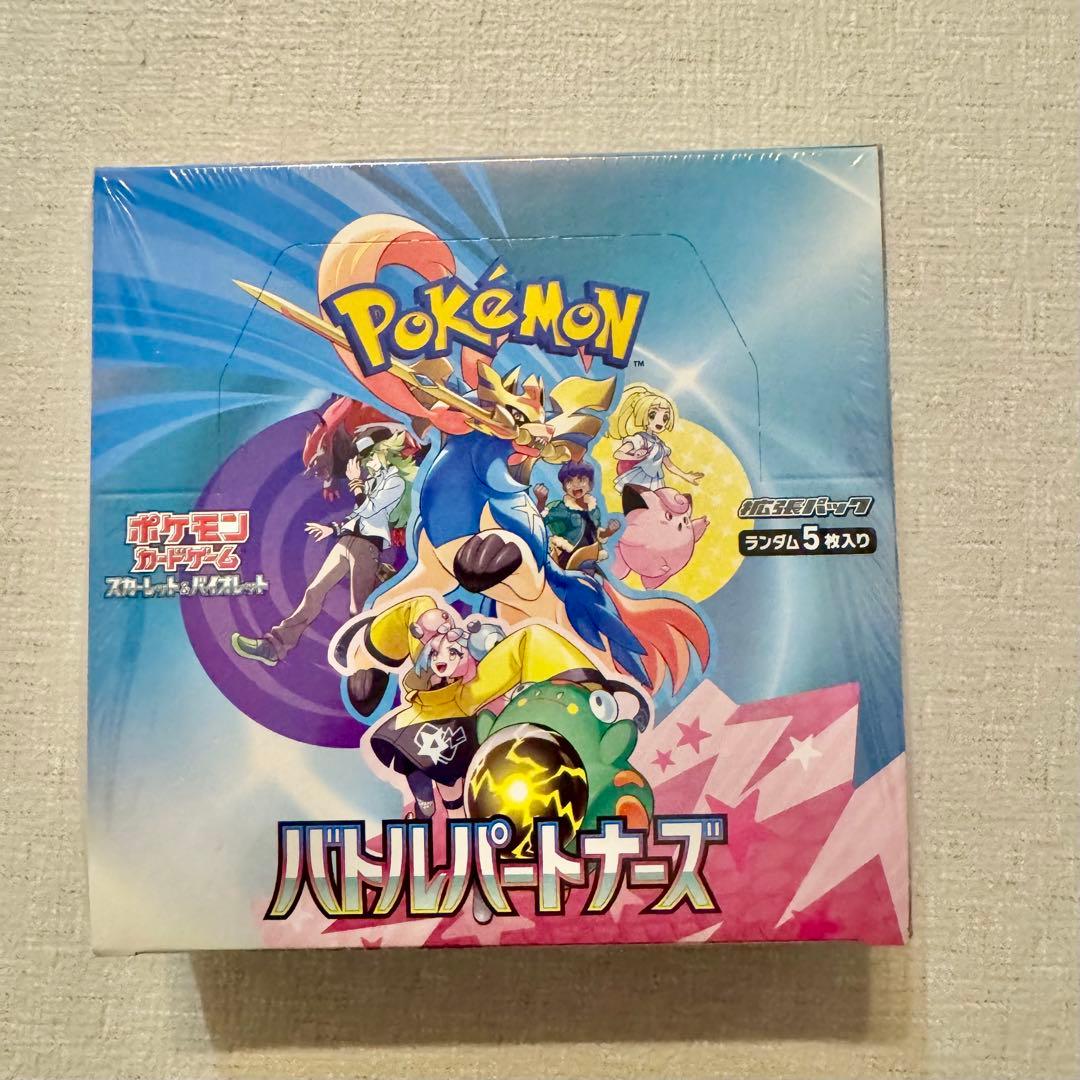 ポケモンカード バトルパートナーズ シュリンク付き BOX ②