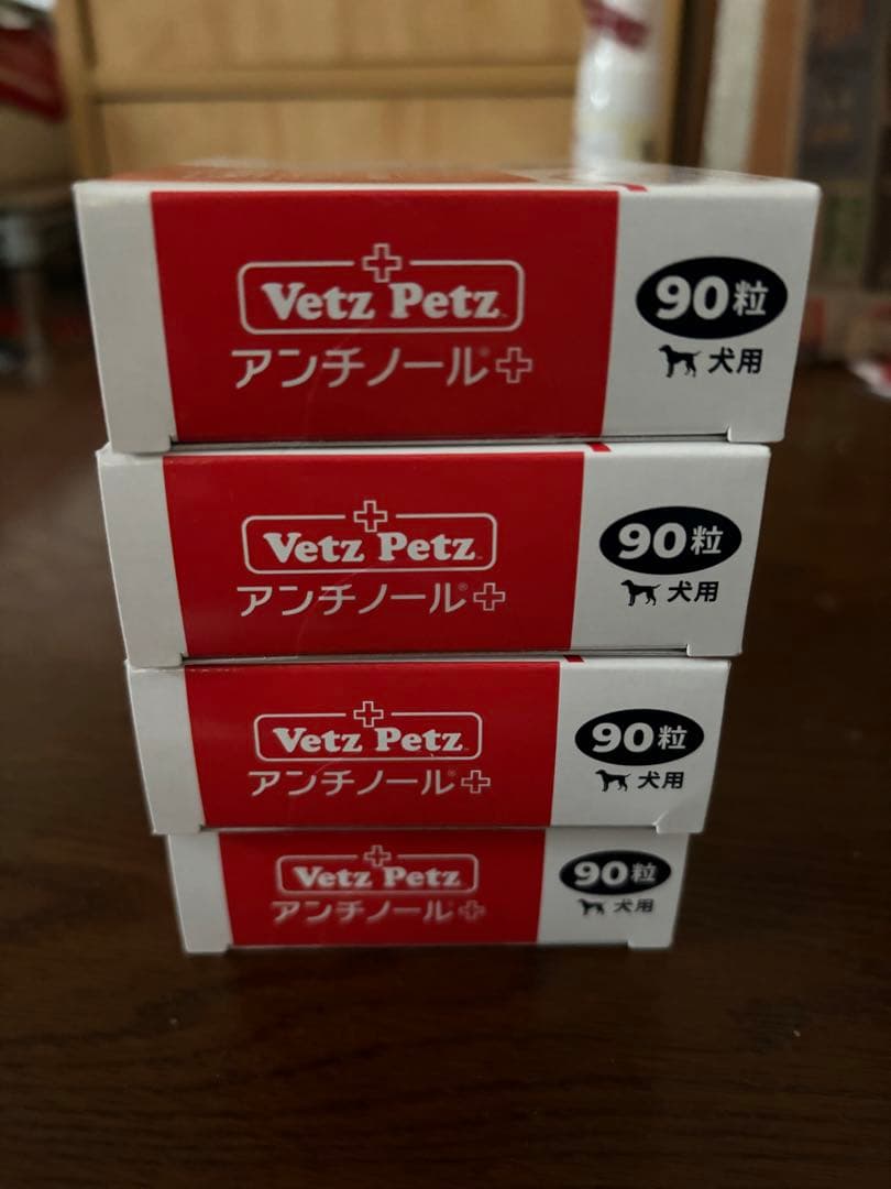 VetZ Petz アンチノール　90粒 犬用