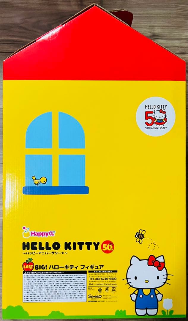 ハローキティ BIG! フィギュア 50周年記念 特賞・ラストワン賞3点セット