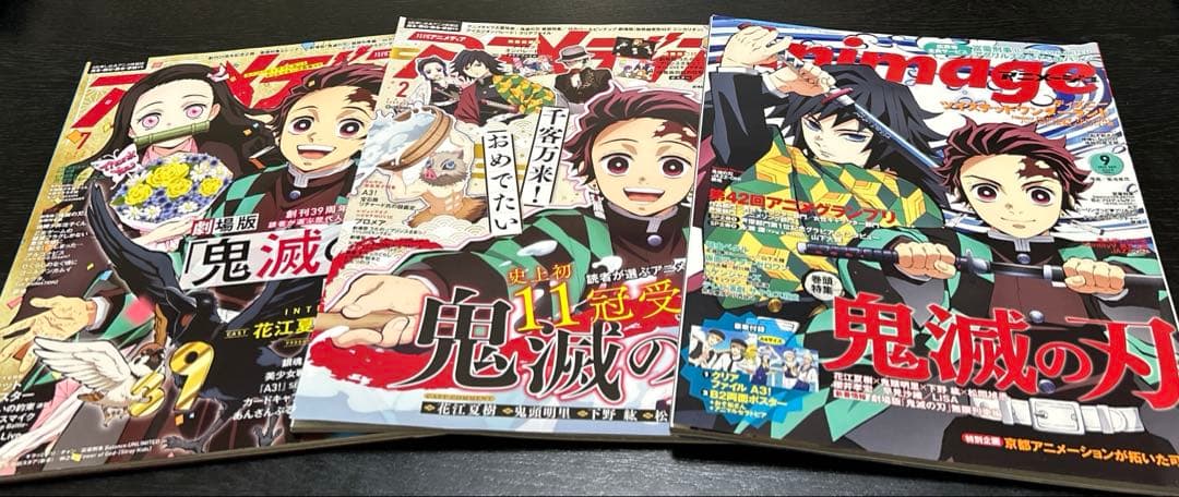 鬼滅の刃 書籍 設定資料集 図録 塗り絵 全集中展 その他 まとめ売り