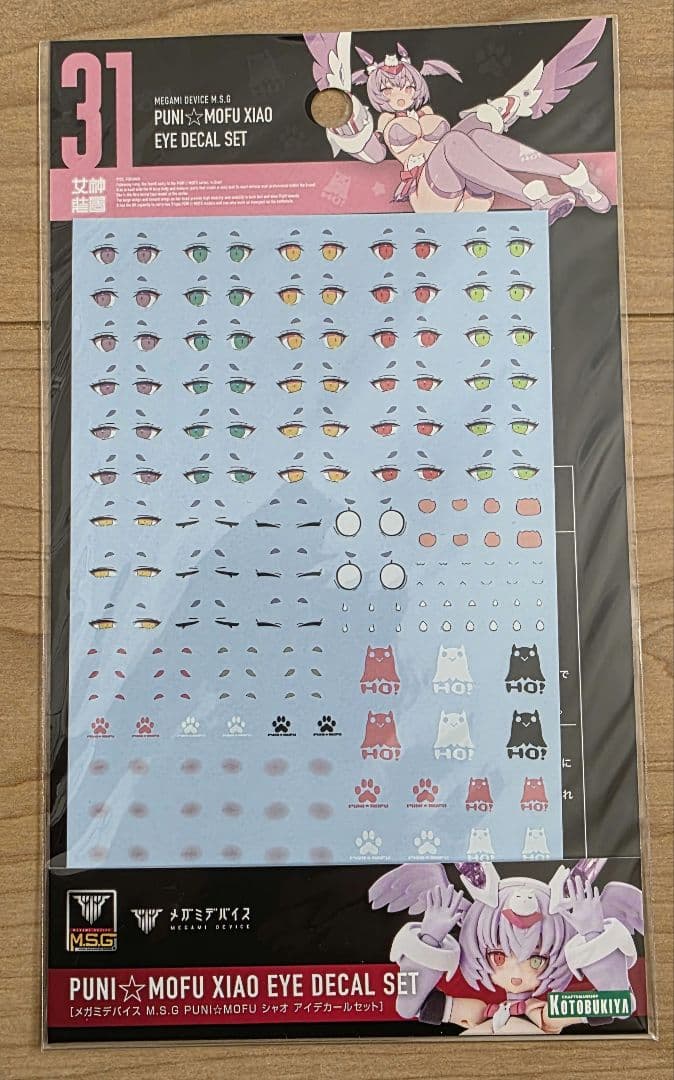 メガミデバイス　4個まとめ売り+おまけ付き