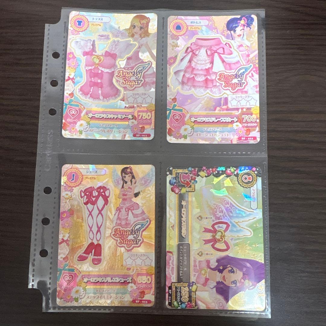 アイカツ Angely Sugar オーロラキスコーデ 星宮いちご