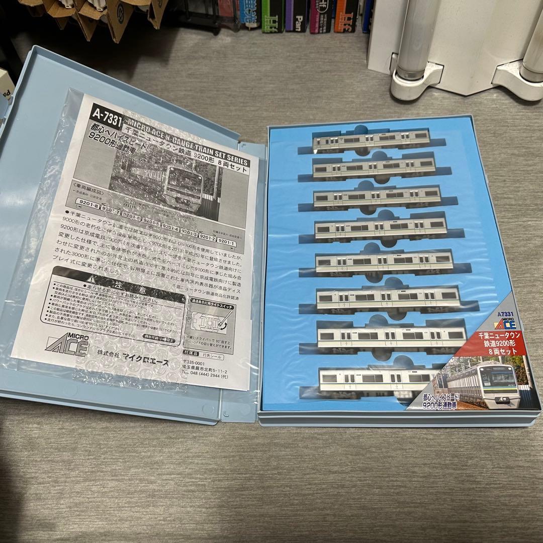 【まもなく出品終了】TN・ポポン室内灯取付 北総7500形 7502F