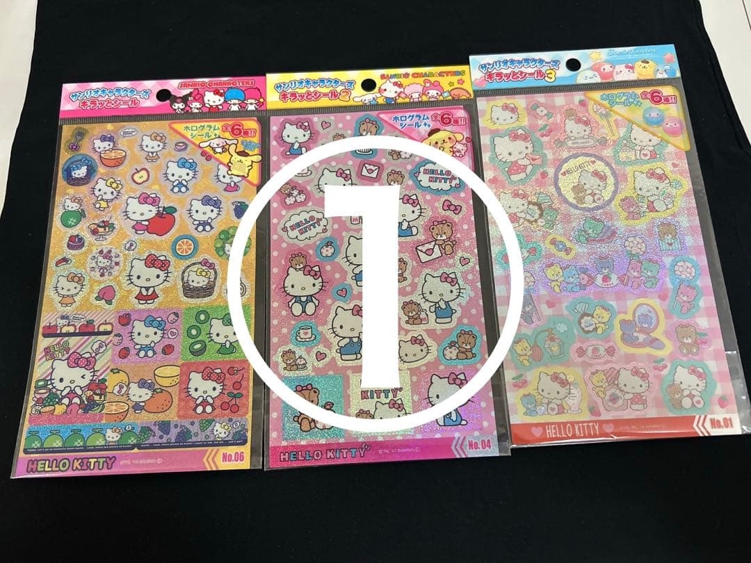 説明お読み下さい。サンリオホログラムシール