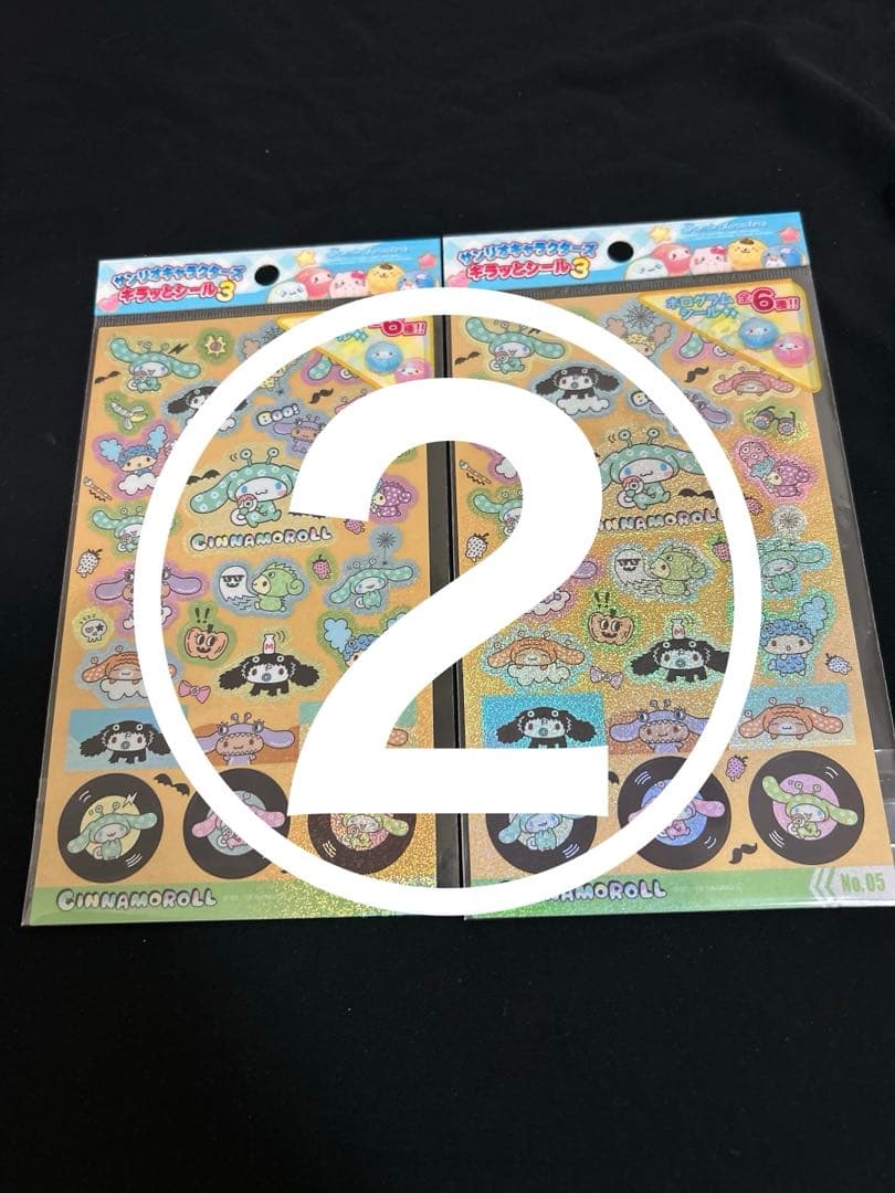 説明お読み下さい。サンリオホログラムシール