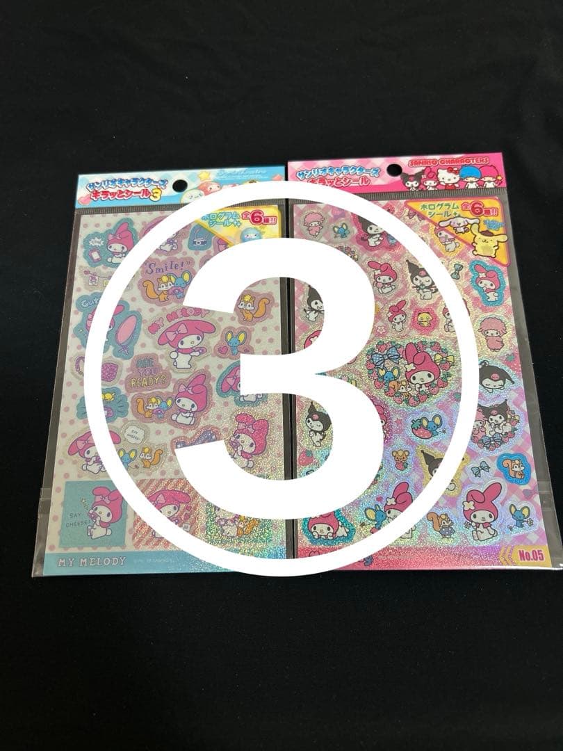 説明お読み下さい。サンリオホログラムシール