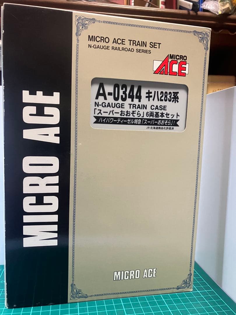 A-0344 キハ283系 スーパーおおぞら