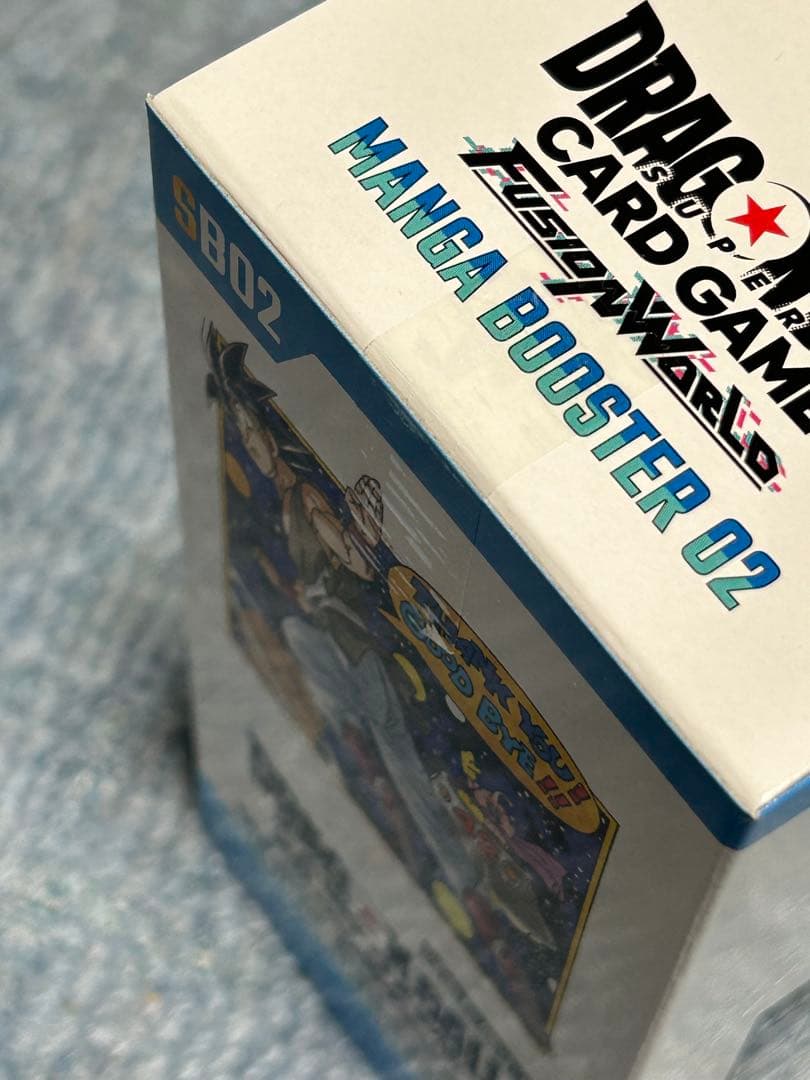 s*a様 ドラゴンボールカードゲーム MANGA BOOSTER 02 新品未開