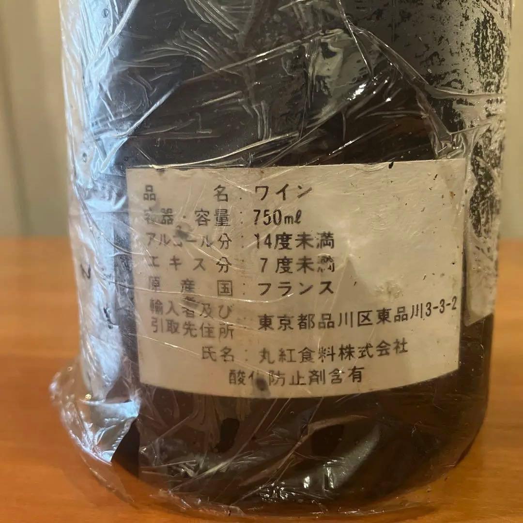 ロマネサンヴィヴァン　1987