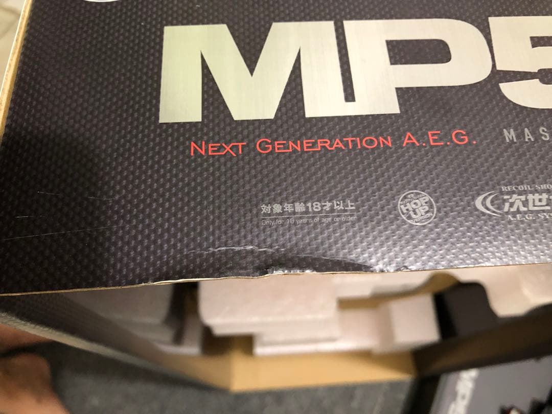 【新品】次世代電動ガンMP5A5 ［箱いたみあり］