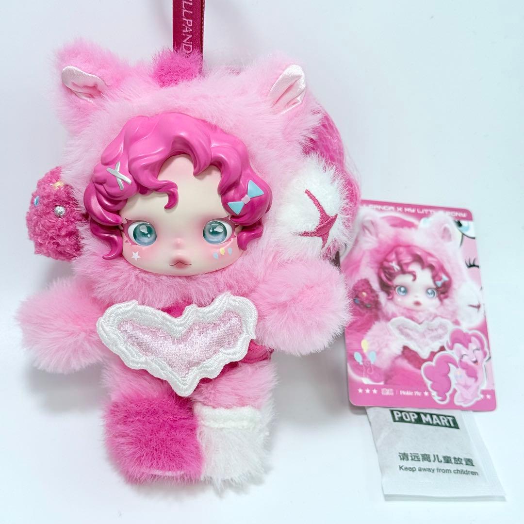 新品未使用 SKULLPANDA xマイリトルポニー シリーズ 2体