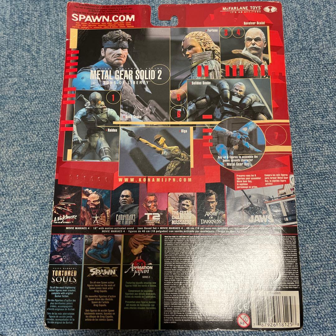 マクファーレン メタルギア ライデン